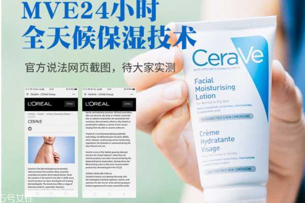 pm乳液白天可以用吗 pm乳液白天可以用吗