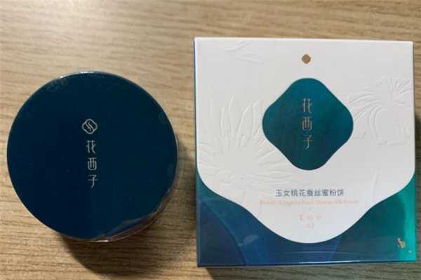 花西子蚕丝蜜粉饼真的好用吗?花西子蚕丝蜜粉饼怎么样 花西子蚕丝蜜粉饼真的好用吗?花西子蚕丝蜜粉饼怎么样