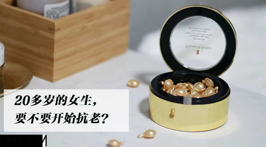 雅顿金胶怎么用？雅顿金胶使用方法