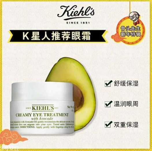 抗老抗衰用什么眼霜好？