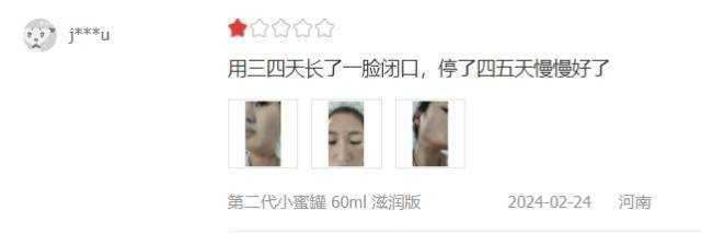 八款抗皱抗老面霜测评对比表现—赫徕、赫莲娜、修丽可、HBN