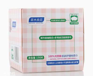 湿敷化妆棉哪个牌子好？