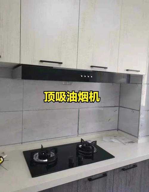 油烟机侧吸好还是顶吸好 油烟机侧吸好还是顶吸好