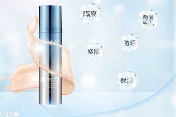 温碧泉隔离乳怎么样？