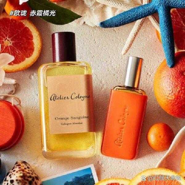 欧珑香水赤霞橘光是什么味道 欧珑香水赤霞橘光是什么味道
