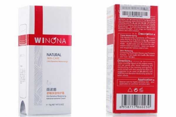 薇诺娜特护霜几天见效