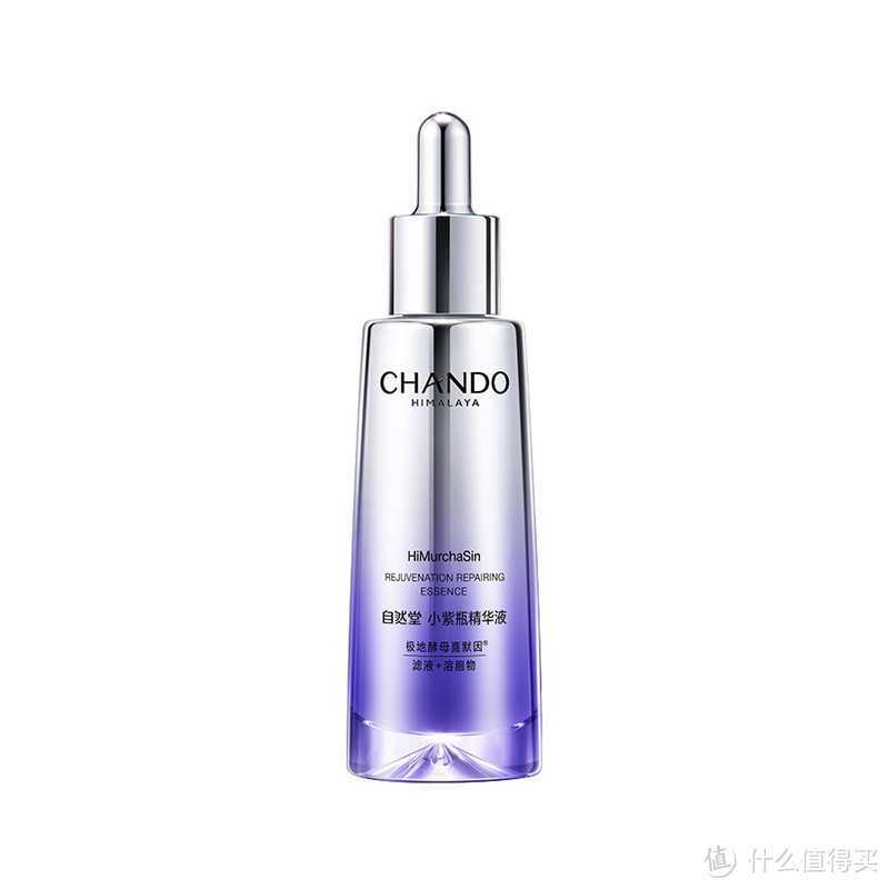 超好用的精华液排名TOP10推荐