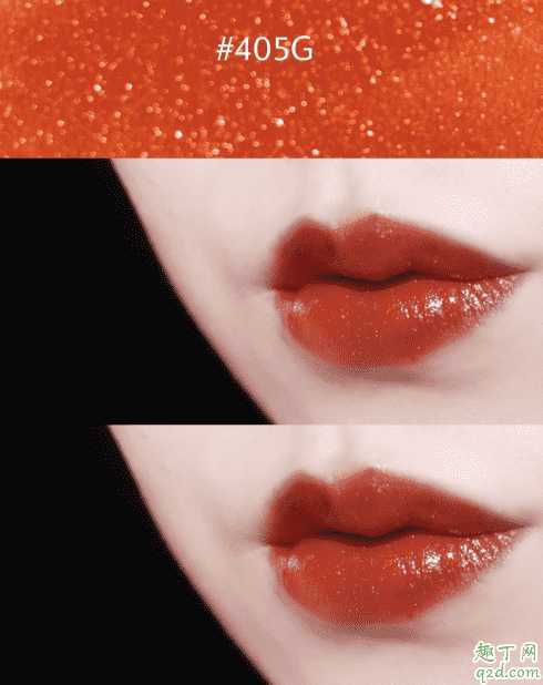阿玛尼405g和405有什么区别？