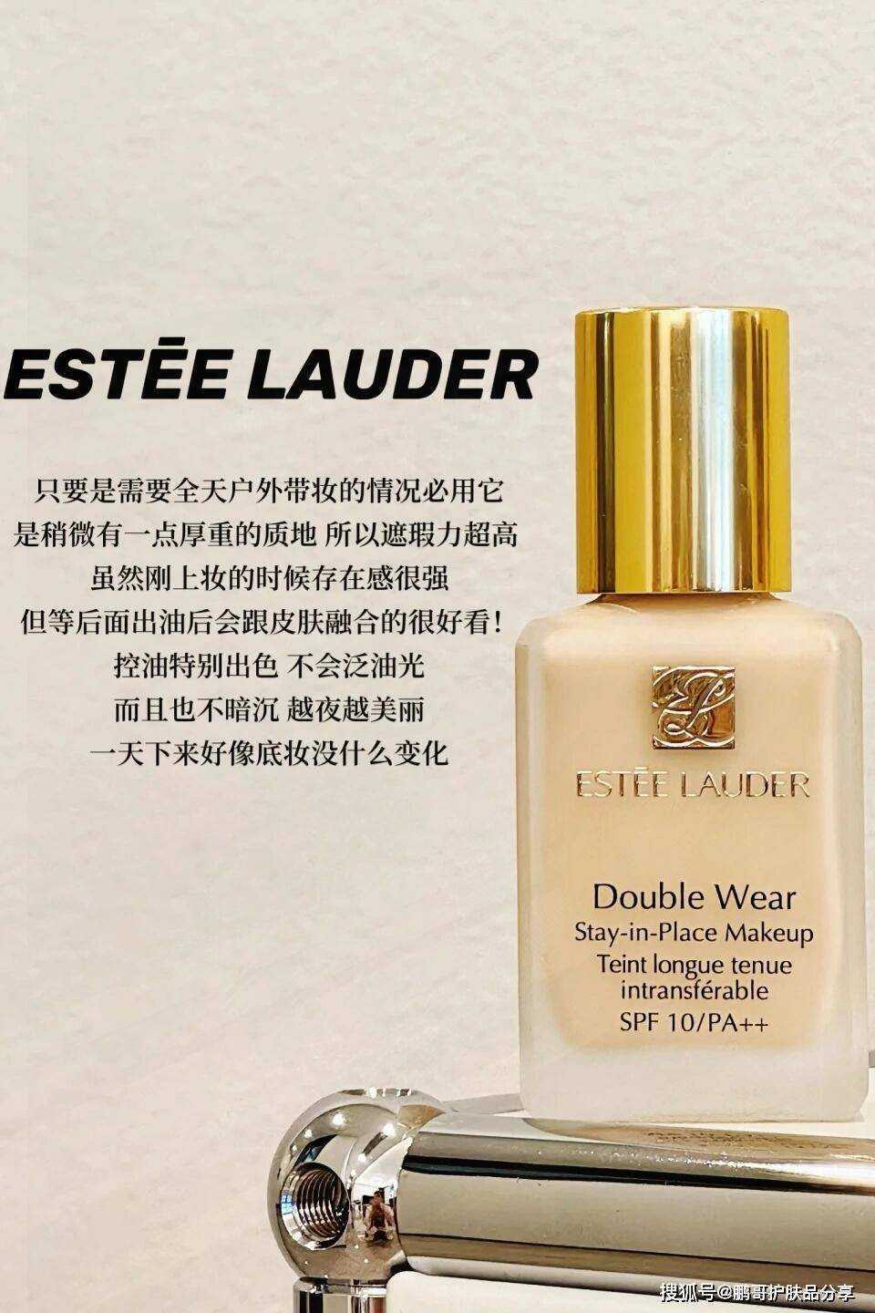 干皮姐妹的痛，超值粉底液推荐，分享6款适合干皮的大牌粉底液 