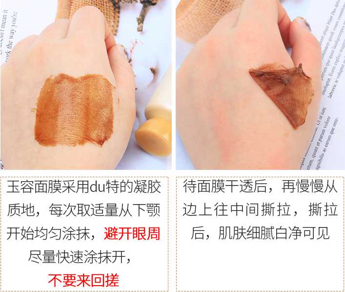 清洁面膜敷多久洗掉 清洁面膜敷多久洗掉