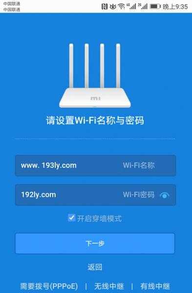 192.168.31.1管理员密码多少