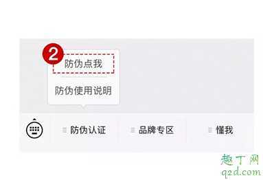 rnw洗面奶怎么看是不是正品?rnw洗面奶真假分辨方法 rnw洗面奶怎么看是不是正品?rnw洗面奶真假分辨方法