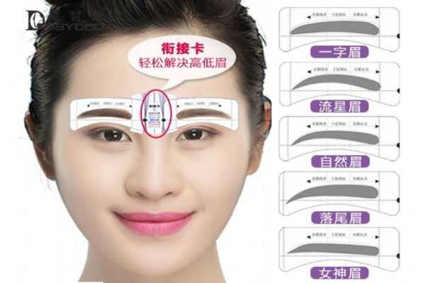 眉贴可以用几次?眉贴怎么用 眉贴可以用几次?眉贴怎么用