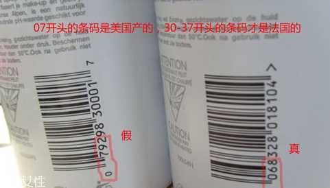 依云喷雾真假分辨方法 教你鉴别依云喷雾真假对比