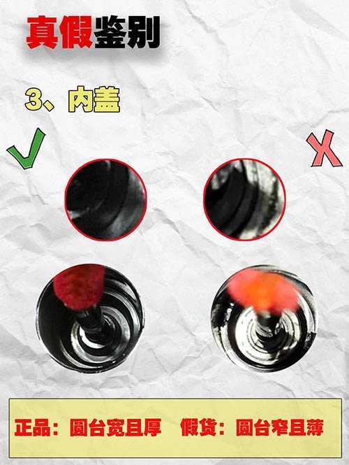 ysl黑管唇釉真假辨别方法