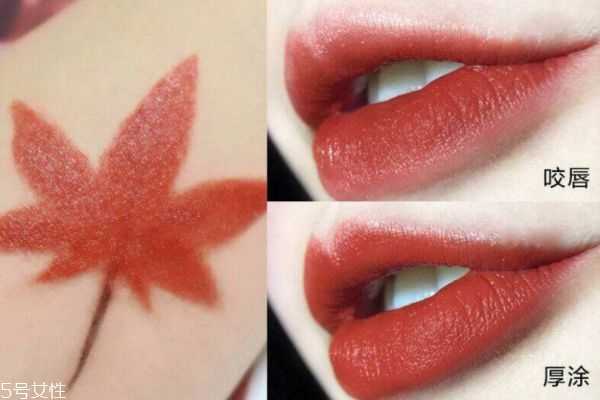 枫叶红口红适合素颜吗?枫叶色口红适合的肤色 枫叶红口红适合素颜吗?枫叶色口红适合的肤色