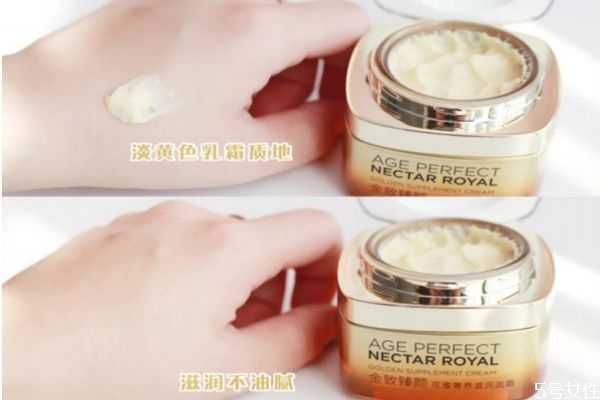 欧莱雅小蜜罐面霜怎么样？欧莱雅小蜜罐的功效与作用