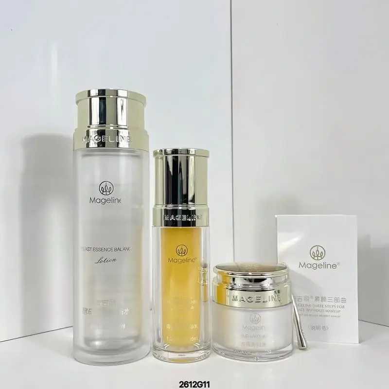 麦吉丽三部曲专柜多少钱一套？官方统一价格2800元