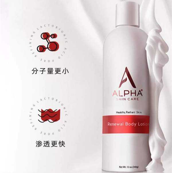 果酸身体乳哪个最好用最安全? 果酸身体乳哪个最好用最安全?