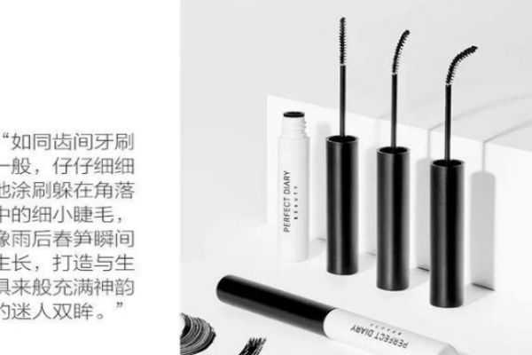 完美日记是微商吗