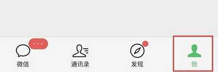 怎么删除微信账单明细记录