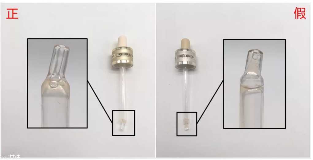 雅诗兰黛小棕瓶精华真假辨别方法
