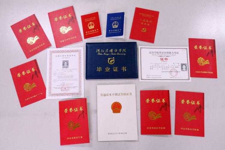 大学四年有哪些有用的证书是可以考的? 大学四年有哪些有用的证书是可以考的?