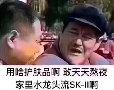 淡斑不能熬夜