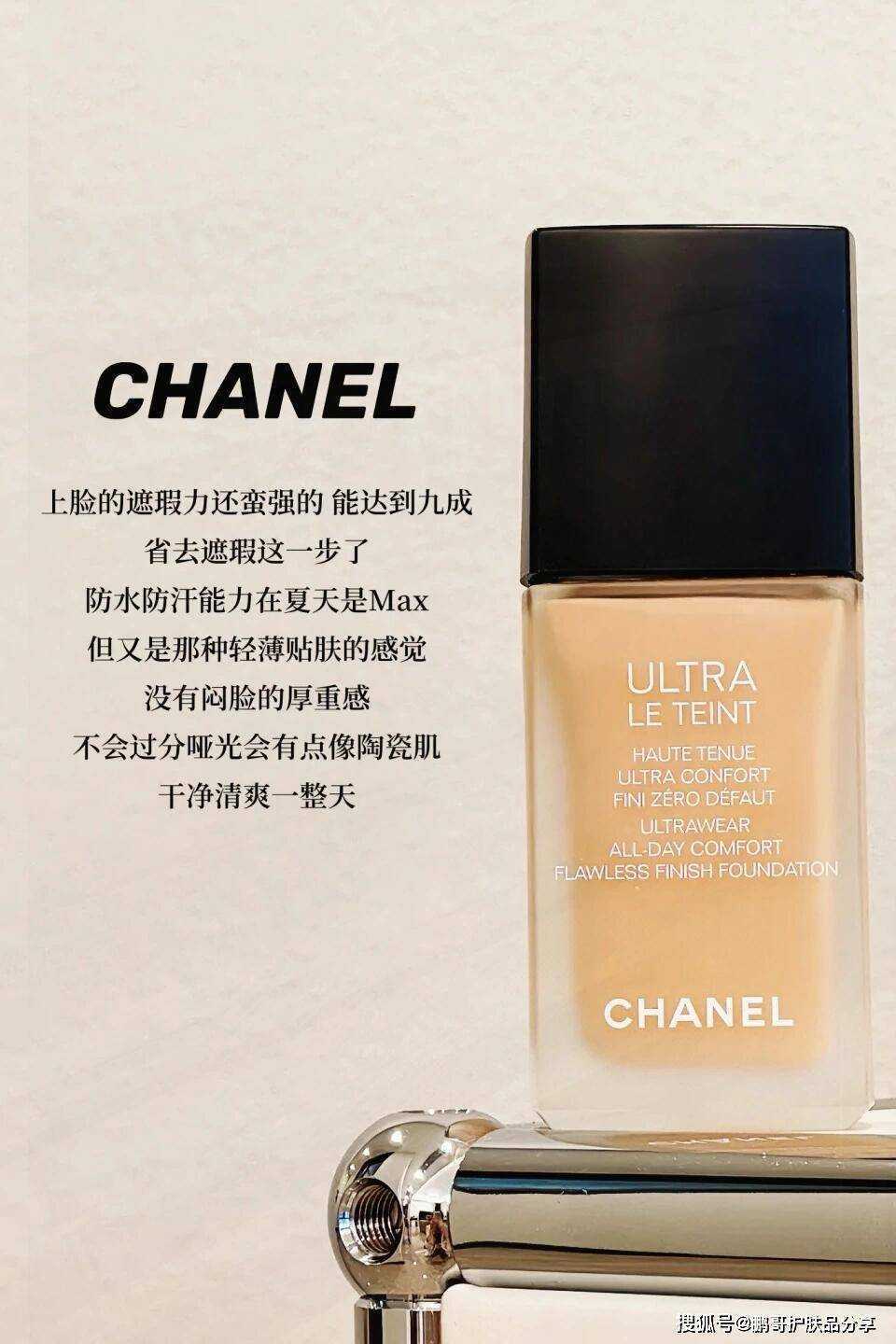 干皮姐妹的痛，超值粉底液推荐，分享6款适合干皮的大牌粉底液 