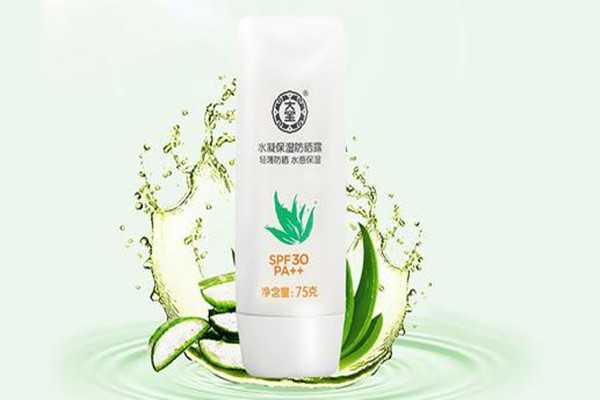 大宝水凝保湿防晒好用吗?大宝水凝保湿防晒有保湿成分吗 大宝水凝保湿防晒好用吗?大宝水凝保湿防晒有保湿成分吗