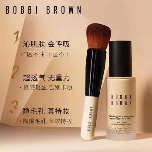 粉底液哪个牌子好用？这10大品牌口碑超赞