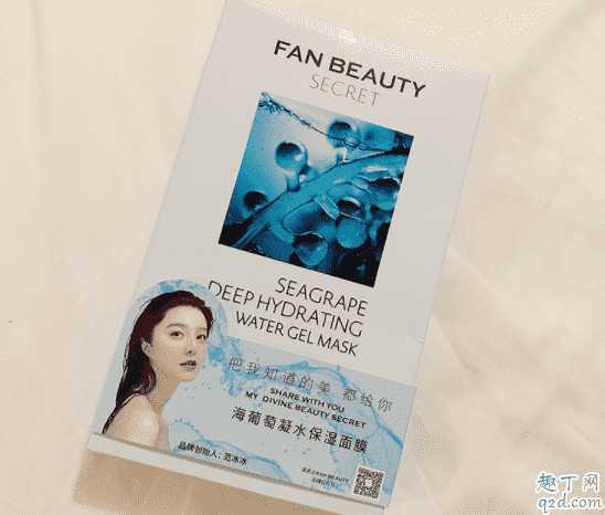 fanbeauty海葡萄保湿面膜孕妇可以用吗?海葡萄凝水保湿面膜是韩国的吗 fanbeauty海葡萄保湿面膜孕妇可以用吗?海葡萄凝水保湿面膜是韩国的吗
