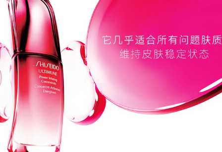 资生堂红腰子是肌底液还是精华?资生堂红腰子的正确使用方法 资生堂红腰子是肌底液还是精华?资生堂红腰子的正确使用方法