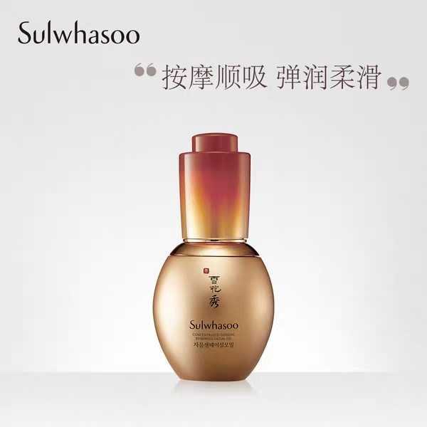 雪花秀滋盈生人参修护洗发露