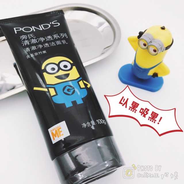 旁氏小黄人洗面奶哪个颜色好?旁氏小黄人洗面奶颜色功效 旁氏小黄人洗面奶哪个颜色好?旁氏小黄人洗面奶颜色功效