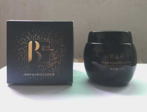 黑绷带面霜适合什么年龄？白天能用吗？