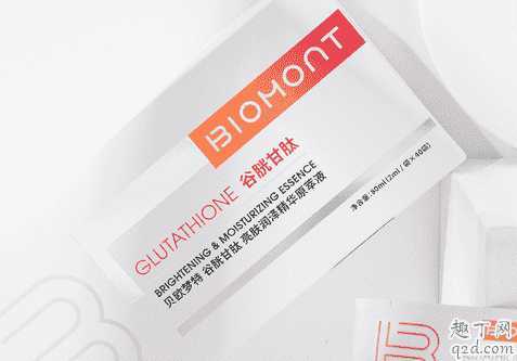 贝欧梦特谷胱甘肽美白精华怎么样 贝欧梦特谷胱甘肽美白精华怎么样