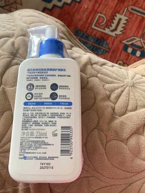 使用面霜有危害吗