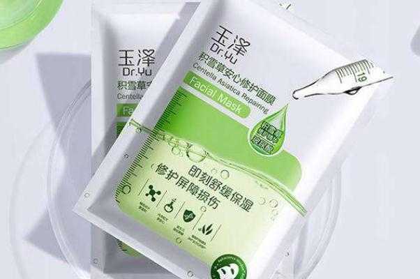 积雪草面膜的功效与作用