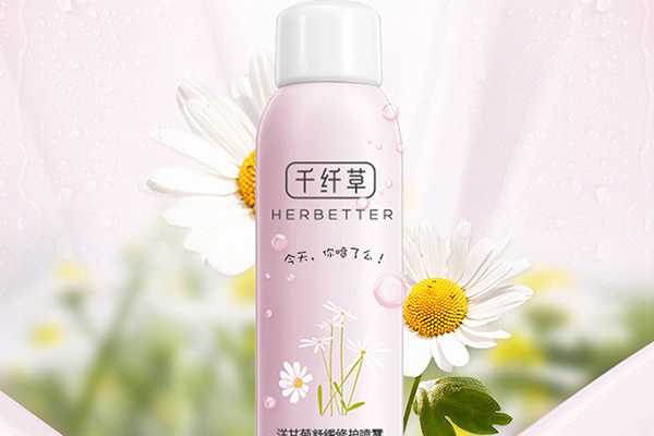 千纤草那么便宜安全吗 千纤草那么便宜安全吗