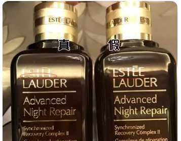 雅诗兰黛小棕瓶真假怎么看?只需6步 雅诗兰黛小棕瓶真假怎么看?只需6步