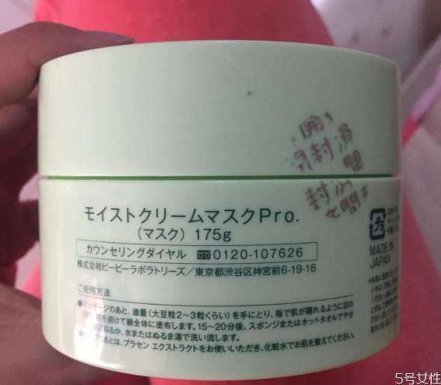 复活草泥膜去黑头吗?复活草泥膜真的好用吗 复活草泥膜去黑头吗?复活草泥膜真的好用吗