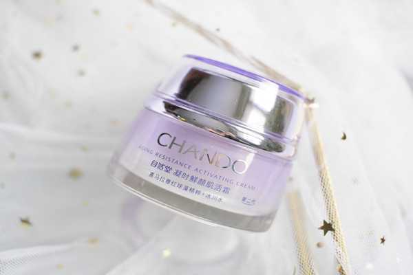 自然堂休眠霜的功效及使用方法