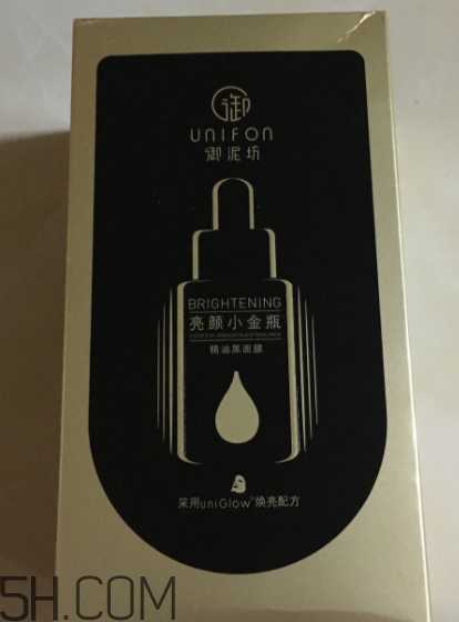 御泥坊小金瓶黑面膜怎么样?御泥坊小金瓶黑面膜有用吗? 御泥坊小金瓶黑面膜怎么样?御泥坊小金瓶黑面膜有用吗?