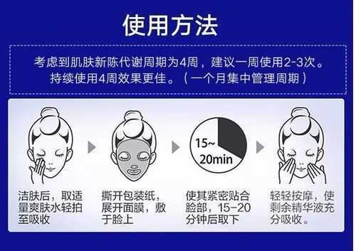 面膜、面霜与精华的正确使用顺序步骤 面膜、面霜与精华的正确使用顺序步骤