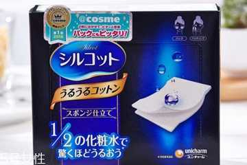 湿敷化妆棉哪个牌子好？