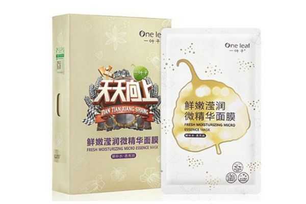 一叶子面膜作用是什么 一叶子面膜作用是什么