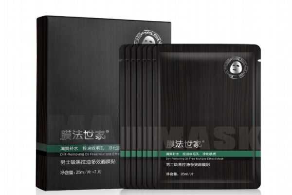 膜法世家男士面膜怎么用 膜法世家男士面膜怎么用