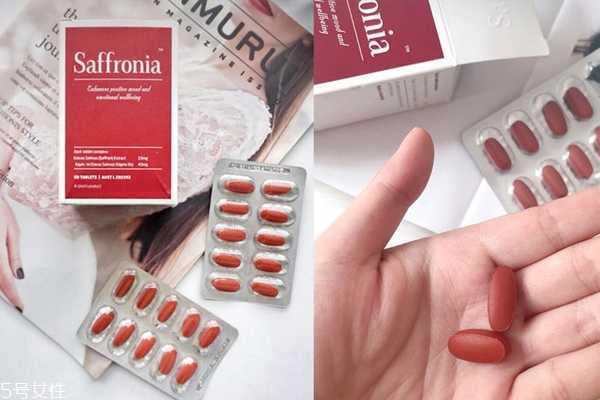 saffronia素颜丸副作用