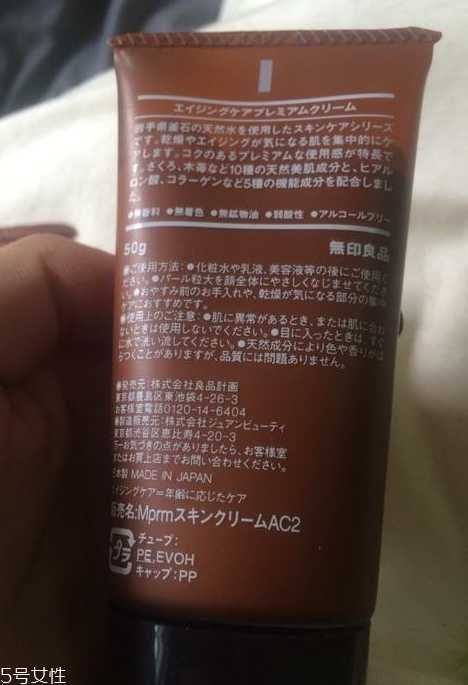 精华啫喱什么时候用